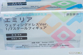 ワンダーフェスティバル2026 [夏]  フィギュア デザインココ アズールレーン 四万十 ブルーアーカイブ キキョウ 勝利の女神：NIKKE ナユタ 15