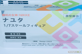 ワンダーフェスティバル2026 [夏]  フィギュア デザインココ アズールレーン 四万十 ブルーアーカイブ キキョウ 勝利の女神：NIKKE ナユタ 25