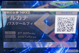 ワンダーフェスティバル2026 [夏]  フィギュア デザインココ アズールレーン 四万十 ブルーアーカイブ キキョウ 勝利の女神：NIKKE ナユタ 29