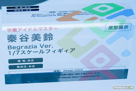 ワンダーフェスティバル2026 [夏]  フィギュア デザインココ ライザ ハコス 学園アイドルマスター 秦谷美鈴 花海佑芽 13