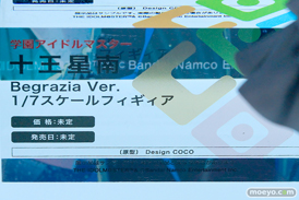 ワンダーフェスティバル2026 [夏]  フィギュア デザインココ ライザ ハコス 学園アイドルマスター 秦谷美鈴 花海佑芽 15