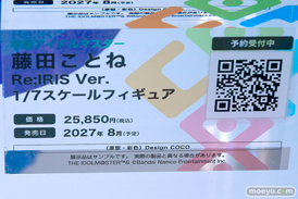 ワンダーフェスティバル2026 [夏]  フィギュア デザインココ ライザ ハコス 学園アイドルマスター 秦谷美鈴 花海佑芽 23