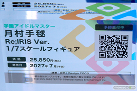 ワンダーフェスティバル2026 [夏]  フィギュア デザインココ ライザ ハコス 学園アイドルマスター 秦谷美鈴 花海佑芽 25