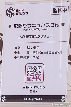 ワンダーフェスティバル2026 [夏]  フィギュア Skin Studio CatNoodle 欲張りサキュバスさん シブナ ファラオ Bunny Pose 04