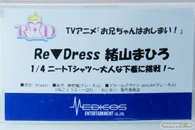 ワンダーフェスティバル2026 [夏]  フィギュア メディコス・エンタテインメント 美遊・エーデルフェルト イリヤ クロエ 04