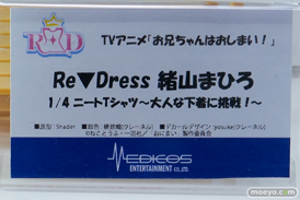 ワンダーフェスティバル2026 [夏]  フィギュア メディコス・エンタテインメント 美遊・エーデルフェルト イリヤ クロエ 06