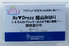 ワンダーフェスティバル2026 [夏]  フィギュア メディコス・エンタテインメント 美遊・エーデルフェルト イリヤ クロエ 08