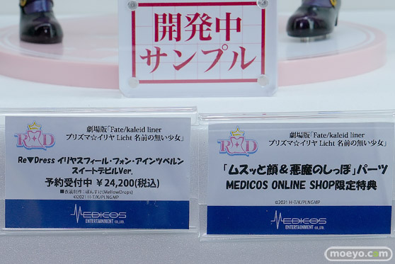 ワンダーフェスティバル2026 [夏]  フィギュア メディコス・エンタテインメント 美遊・エーデルフェルト イリヤ クロエ 24