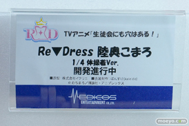 ワンダーフェスティバル2026 [夏]  フィギュア メディコス・エンタテインメント 美遊・エーデルフェルト イリヤ クロエ 28