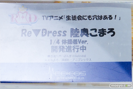 ワンダーフェスティバル2026 [夏]  フィギュア メディコス・エンタテインメント 美遊・エーデルフェルト イリヤ クロエ 30