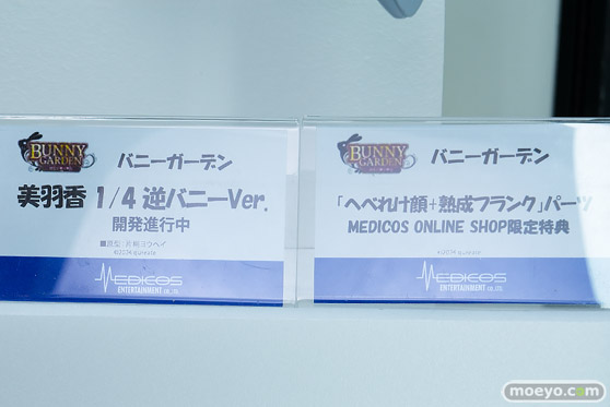 ワンダーフェスティバル2026 [夏]  フィギュア メディコス・エンタテインメント バニーガーデン 花奈 逆バニー 美羽香 凛 09