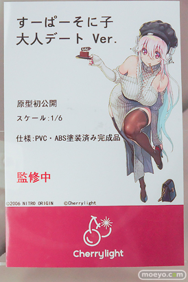 ワンダーフェスティバル2026 [夏]  フィギュア CherryLight Freyja すーぱーそに子 ポセイドン シュガー LOVEIT.ver 03
