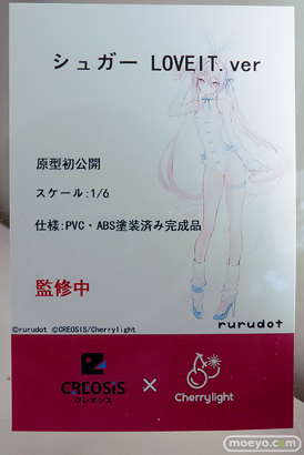 ワンダーフェスティバル2026 [夏]  フィギュア CherryLight Freyja すーぱーそに子 ポセイドン シュガー LOVEIT.ver 10