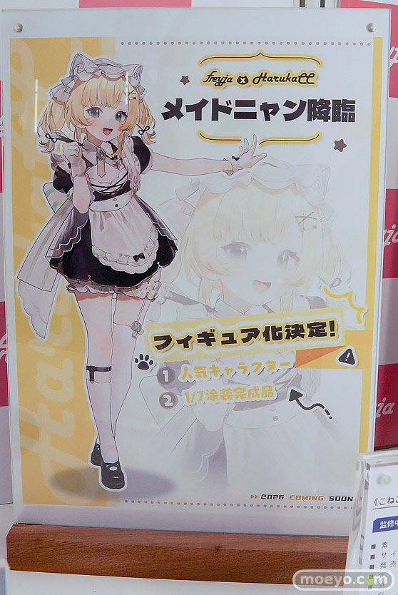 ワンダーフェスティバル2026 [夏]  フィギュア CherryLight Freyja すーぱーそに子 ポセイドン シュガー LOVEIT.ver 33