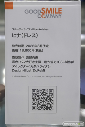 秋葉原の新作フィギュア展示の様子 2026年8月7日 あみあみ 秋葉原ラジオ会館店 ソフィア・F・シャーリング マジシャンバニーVer.　七海千秋 女神ドレス 08