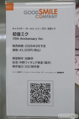 秋葉原の新作フィギュア展示の様子 2026年8月7日 あみあみ 秋葉原ラジオ会館店 ソフィア・F・シャーリング マジシャンバニーVer.　七海千秋 女神ドレス 15