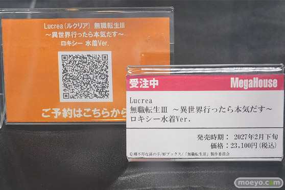 秋葉原の新作フィギュア展示の様子 2026年8月7日 あみあみ 秋葉原ラジオ会館店 エリス てのひらエリス ロキシー 水着Ver. 08