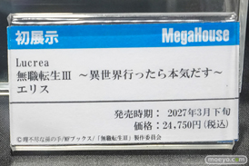 秋葉原の新作フィギュア展示の様子 2026年8月7日 あみあみ 秋葉原ラジオ会館店 エリス てのひらエリス ロキシー 水着Ver. 12