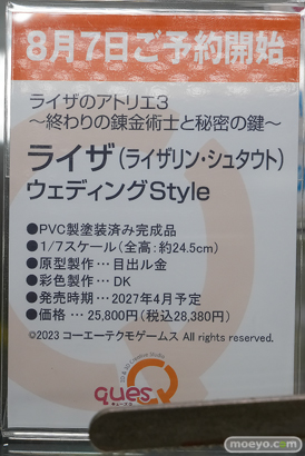 秋葉原の新作フィギュア展示の様子 2026年8月7日 あみあみ 秋葉原ラジオ会館店 エリス てのひらエリス ロキシー 水着Ver. 16