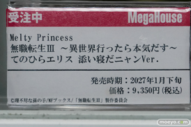 秋葉原の新作フィギュア展示の様子 2026年8月7日 あみあみ 秋葉原ラジオ会館店 エリス てのひらエリス ロキシー 水着Ver. 20