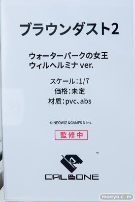 ワンダーフェスティバル2026 [夏]  フィギュア Calbone 戦艦少女R 1913戦巡 · 酔紅妆 カオスゼロナイトメア ディアナ ドールズフロントライン2：エクシリウム ソップ 27
