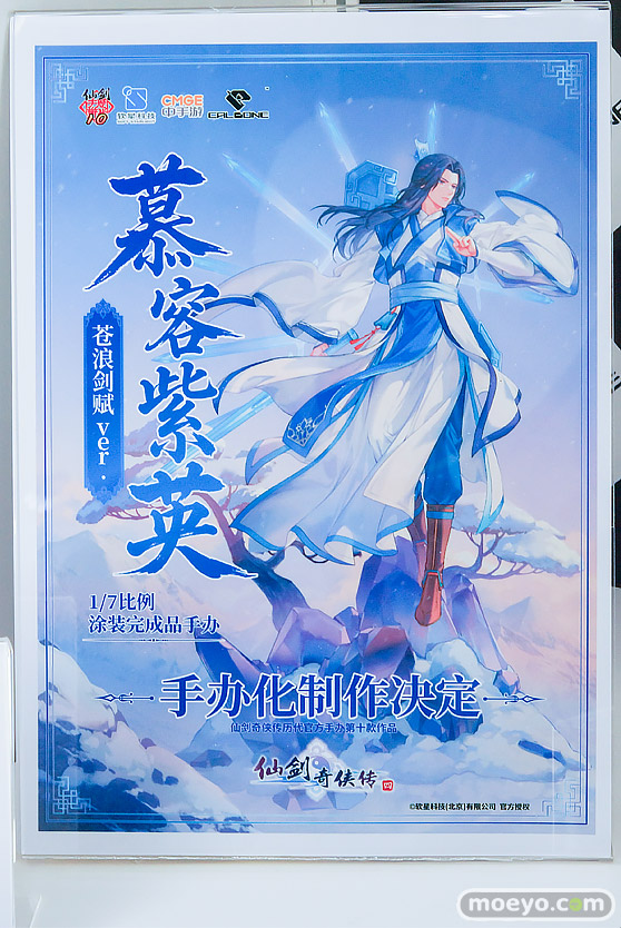 ワンダーフェスティバル2026 [夏]  フィギュア Calbone 戦艦少女R 1913戦巡 · 酔紅妆 カオスゼロナイトメア ディアナ ドールズフロントライン2：エクシリウム ソップ 30