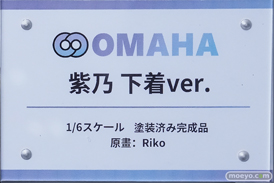 ワンダーフェスティバル2026 [夏]  フィギュア キャストオフ エロ OMAHA メイドちゃんお給仕 紫乃 下着ver. イギリスビキニちゃん 07