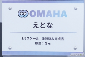 ワンダーフェスティバル2026 [夏]  フィギュア キャストオフ エロ OMAHA メイドちゃんお給仕 紫乃 下着ver. イギリスビキニちゃん 10