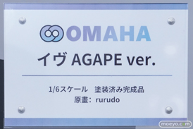 ワンダーフェスティバル2026 [夏]  フィギュア キャストオフ エロ OMAHA メイドちゃんお給仕 紫乃 下着ver. イギリスビキニちゃん 17
