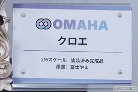 ワンダーフェスティバル2026 [夏]  フィギュア キャストオフ エロ OMAHA メイドちゃんお給仕 紫乃 下着ver. イギリスビキニちゃん 20