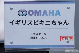 ワンダーフェスティバル2026 [夏]  フィギュア キャストオフ エロ OMAHA メイドちゃんお給仕 紫乃 下着ver. イギリスビキニちゃん 25