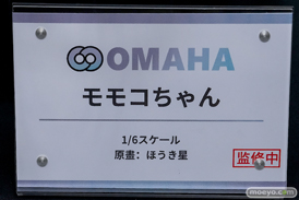 ワンダーフェスティバル2026 [夏]  フィギュア キャストオフ エロ OMAHA メイドちゃんお給仕 紫乃 下着ver. イギリスビキニちゃん 29