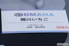 ワンダーフェスティバル2026 [夏]  フィギュア キャストオフ エロ OMAHA メイドちゃんお給仕 紫乃 下着ver. イギリスビキニちゃん 35