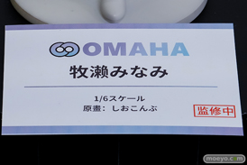 ワンダーフェスティバル2026 [夏]  フィギュア キャストオフ エロ OMAHA メイドちゃんお給仕 紫乃 下着ver. イギリスビキニちゃん 38