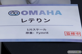 ワンダーフェスティバル2026 [夏]  フィギュア キャストオフ エロ OMAHA メイドちゃんお給仕 紫乃 下着ver. イギリスビキニちゃん 41
