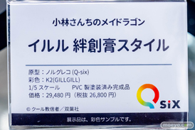 秋葉原の新作フィギュア展示の様子 あみあみ秋葉原フィギュアタワー店     新装版 文学少女 イルル マリア・カデンツァヴナ・イヴ 17