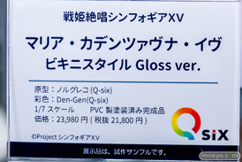 秋葉原の新作フィギュア展示の様子 あみあみ秋葉原フィギュアタワー店     新装版 文学少女 イルル マリア・カデンツァヴナ・イヴ 29
