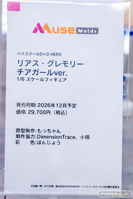 秋葉原の新作フィギュア展示の様子 ボークスホビー天国2 夏音ちゃん リアス・グレモリー 姫島朱乃 06