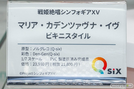 秋葉原の新作フィギュア展示の様子 ボークスホビー天国2 夏音ちゃん リアス・グレモリー 姫島朱乃 19