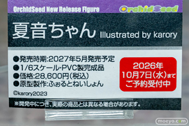 秋葉原の新作フィギュア展示の様子 ボークスホビー天国2 夏音ちゃん リアス・グレモリー 姫島朱乃 34