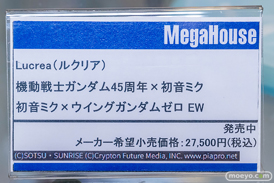 秋葉原の新作フィギュア展示の様子 ボークスホビー天国2 夏音ちゃん リアス・グレモリー 姫島朱乃 38