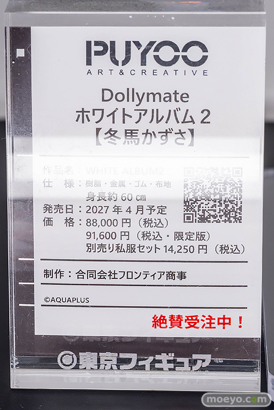 秋葉原の新作フィギュア展示の様子 あみあみ 秋葉原ラジオ会館店 東京フィギュアギャラリー マジアベーゼ アナスタシア＆ヴィイ 八重神子 15