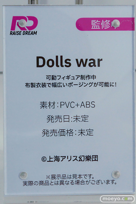 ワンダーフェスティバル2026 [夏]  フィギュア HATSU WELKIN Raise Dream シンデレラ モダニア レッドフード ラー 秘密の遊戯室 Ver. 23
