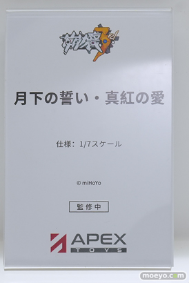 ワンダーフェスティバル2026 [夏]  フィギュア APEX TOYS チャパエフ エセックス 武蔵 36