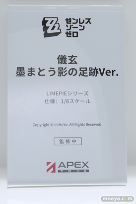 ワンダーフェスティバル2026 [夏]  フィギュア APEX TOYS 儀玄 コードネームS シェラザード 浮波柚葉 22