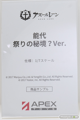 ワンダーフェスティバル2026 [夏]  フィギュア APEX TOYS 大鳳 リン 超絶最かわてんしちゃん 04