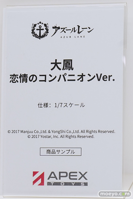 ワンダーフェスティバル2026 [夏]  フィギュア APEX TOYS 大鳳 リン 超絶最かわてんしちゃん 08