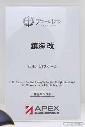 ワンダーフェスティバル2026 [夏]  フィギュア APEX TOYS 大鳳 リン 超絶最かわてんしちゃん 12