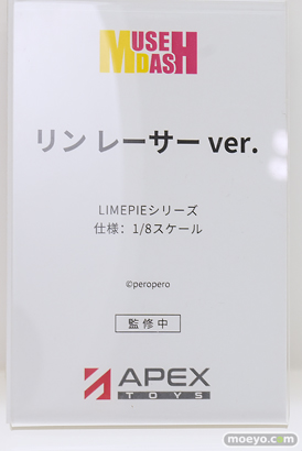 ワンダーフェスティバル2026 [夏]  フィギュア APEX TOYS 大鳳 リン 超絶最かわてんしちゃん 23