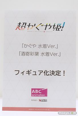 ワンダーフェスティバル2026 [夏]  フィギュア APEX TOYS 大鳳 リン 超絶最かわてんしちゃん 41